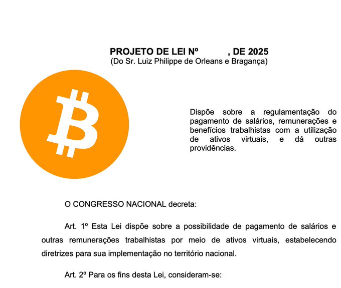 巴西比特币薪金合法化法案介绍